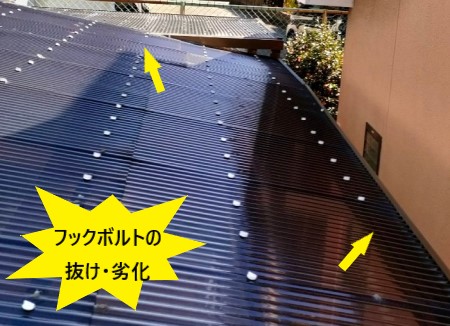 カーポートポリカ波板　フックボルト抜け　劣化